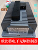 Orbit Electronics 1000W45A60V new energy electric tricycle four-wheeler controller 60V/72V universal 1200W57A