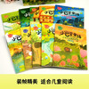Little Slap Fairy Tales, colored phonetic notation gift box edition, 10 volumes, children's literature classic fairy tales, award-winning famous readers, Chinese literature classics, Zhang Qiusheng's genuine classic classics, children's books, fairy tales, picture books, selected collections, interesting extracurricular reading, best-selling books