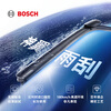 Bosch (BOSCH) Wiper Blade U26/18 is suitable for Lexus ES200 ES260 GS200t ES300H