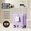 18-inch suitcase for women, lightweight and boardable, 20-inch small trolley password suitcase, suitcase for men, Jing Tokyo Hi self-operated, ivory white 18 inches