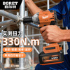 Bolt Lithium Brushless Electric Wrench Rechargeable Scaffolding Tool Impact Sleeve Wind Cannon Auto Repair Repair Kit Bolt 330n Hollow Shaft Wrench Bare Metal No Battery