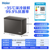 Haier 300L single temperature low frost large capacity small freezer household commercial refrigeration freezer freezer JD self-operated small refrigerator freezer BC/BD-300GHEPCD