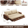 Harmony Home Sofa Bed Black Walnut Solid Wood Sofa Bed All-in-One Dual-Purpose 2025 New Push-Pull Small Apartment Sofa Living Room 2.19 Meter Sofa Bed Without Armrest Package Assembly