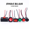KCD1 ship type switch button with wire, car low voltage circuit, wire, horn, electrical appliance, two-speed welding wire, rocker switch, water dispenser, electronic scale, two-speed power switch KCD1 red 2-pin 2-speed wire with wire 10cm copper parts, two packs
