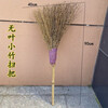 Fengxi pure handmade bamboo broom outdoor large broom with branches factory snow sweeping large bamboo broom sanitation sweep leafless small bamboo broom (height 90 cm)