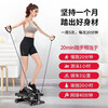 Installation-free household stepper, up and down mountain climbing pedal machine for men and women, fat-burning and slimming artifact, fitness equipment