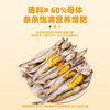 Mr. York pet snacks freeze-dried deep-sea fish dried fish high calcium cat hairy gills beautiful hair multi-seeded spring fish 45g