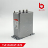 Refers to the moon power capacitor BSMJ/BZMJ/BKMJ0.4/0.45-12-15-16-18-20-25-30 0.415-30-3