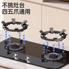 Gas stove rack bracket anti-slip bracket gas stove pot rack kitchen cooking stove table rack four or five claws universal four or five claws universal non-slip pot rack