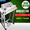Yusenyixiu type foot-operated clothing sealing machine non-woven plastic thin-cut heat shrinkable film for food household bags and items disposable protection. Enhanced seal length 50cm, sealing width 3mm, replaceable cutting wire. 10 wires can be replaced.