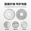 KENT is suitable for Mijia Xiaomi all-round sweeping and mopping robot M30S all-in-one sweeping, mopping, washing and drying machine sweeping robot roller brush filter element dust bag rag side brush cleaning fluid consumable accessories 2 side brushes + 2 filter elements + 4 rags + 5 dust bags
