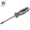 Fukuoka Tools Slotted Cross Screwdriver 1/4 Tail Cap Can Knock Through Center Screwdriver Can Be Used With Xiaofei