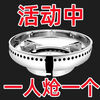 Ye Yu 304 stainless steel windproof cover, extra thick gas stove energy-saving fire ring, gas stove bracket accessories for home use. In activity, ending soon 00 03 59 Burn-resistant-8-port universal windproof XLPA.
