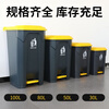 Kitchen trash can kitchen foot pedal large large capacity foot pedal with lid liner outdoor sanitation household catering commercial thickened 15L thickened foot pedal bucket