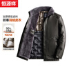 Hengyuanxiang leather down jacket men's winter new middle-aged and elderly leather jacket plus velvet thickened warm dad's leather jacket winter jacket