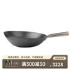 MEOD Japan imported Yamada Industrial purely handmade high-purity iron pan frying pan stuffy iron craft uncoated cm + free wooden lid 30cm