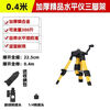 FANCYCHIC level tripod thickened level lift support rod tripod stainless steel bracket horizon with connector luxury model luxury engineering model 0.40 meters
