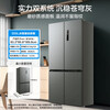 Midea dual-system odor-free refrigerator 532/531 French multi-door four-door cross-folding odor-purifying antibacterial variable frequency first-class energy-efficiency air-cooled frost-free household refrigerator 531 Sky Gray dual system + refrigeration and freezing PT odor-purifying antibacterial