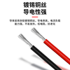 Baye Model Aircraft High Temperature Resistant Super Soft Red and Black Silicone Doubled 16AWG (1.27 Square) Tinned Copper Wire 5 Meters BY-GJX16BR05