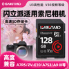SanStand memory card is suitable for Sony camera memory SD card zve10/a6400/zv1/a5000/a7m4 SLR camera storage SD 128G camera-specific high-speed memory card (send SD card reader)