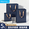 NVV dark blue gift bag handbag, kraft paper bag, tobacco, wine and tea packaging bag, vertical business gift bag, 5 pieces 26*12*31cm