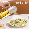 Joyoung oil bottle atomized oil spray bottle spray and pour dual-purpose household oil control bottle 550ML