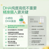 Natural Dr. DHA Algae Oil for Infants and Toddlers 0-3 Years Old Little Amber DHA Algae Oil Gold Label Popular Gold Label DHA Little Amber 60 capsules*1 bottle