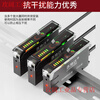 Yue Changsheng fiber amplifier sensor E3X-NA11 through-beam diffuse reflection color sensing photoelectric switch LSD-FN11 economical countless display LSD-FN11NPN type