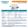 XINQY Xinqiyuan SMA low noise amplifier LNA high linearity 40dB gain 0.02-6G/10G pre-RF signal compensation 0.02/10-G33-12V-SS (gain 33dB