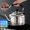 Supor's same style 304 stainless steel whistle large capacity kettle household gas electromagnetic custom printed logo engraving group purchase thickened 304 food grade can hold 1 thermos kettle more 5L 3L-10L