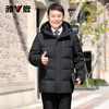Yalu middle-aged and elderly down jacket men's thickened 2025 new dad winter clothing mid-length warm and cold-proof winter coat