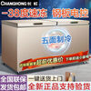 Changhong first-class steel bladder single and double Wenjia commercial horizontal freezer large-capacity refrigerated refrigerated freezer electronically controlled low temperature 7 *3* 6 liters -38 degrees deep cooling second-class electronically controlled steel bladder