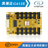 Kaistar G612 receiving card V7.3/V10.0/G612C/G612E/G612F/G616/G616 control Kaistar Gold Card_G612C Universal