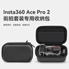 UECYXOP Shadow Stone Insta360 Ace Pro2 Storage Bag Sports Camera Mini Storage Bag Street Photography Suit Storage Box 360Ace/GoPro Universal Portable Standalone Bag Accessories Stone 360 Ace Pro2 Street Photography Suit Storage Bag