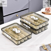 SMVP German dumpling box household food-grade sealed fresh-keeping dumplings and wontons quick-frozen kitchen refrigerator storage artifact transparent gray two layers and two lids about 80-100