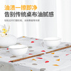 Yunlei EVA tablecloth waterproof and oil-proof no-wash living room dining table home rectangular coffee table tablecloth 137*90CM*1 piece