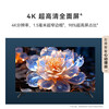 Huawei TV Smart Screen Vision 5SE Premium Edition 65-inch 144Hz Hongmeng AI Voice 4K Ultra HD Ultra-thin Full Screen Smart LCD Flat-panel TV 65-inch Huawei Smart Screen 5SE 65 Premium Edition Smooth Eye Protection