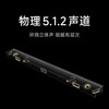 Xiaomi (MI) TV audio 5.1.2 channel built-in subwoofer 490W peak power multiple sound effect modes Xiaomi TV audio 5.1.2
