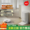 New home smart sweeping robot automatically goes up and down the water Zhuimi S40 enhanced version embedded automatic
