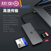 Fengbiao (FB) card reader mobile phone SD TF CF card Z9 camera R5C memory card typec memory card USB3.0 high speed six-in-one CFSDTFUSB free USB adapter