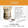 Fragrant Chaozhou Phoenix Dancong Tea Duck Shit Fragrance Tea Dancong Eight Immortals Tea Oolong Tea Lemon Tea Milk Tea Base Tea Duck Shit Fragrance Tea 500g (1 catties)