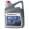Dick Chemical top-match Lengba full-effect coolant -35 red 4kg organic acid formula ethylene glycol automotive antifreeze