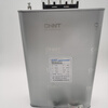 Chint capacitor self-healing low voltage parallel 0.48/0.525 compensation capacitor BZMJ0.4-10-3