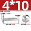 Tianzhuo Hardware 304 stainless steel cross large flat head self-tapping screws mushroom head wood screws flat head umbrella head round head M3M4M5M6 M4*10-50 pieces