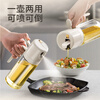 Joyoung oil bottle atomized oil spray bottle spray and pour dual-purpose household oil control bottle 550ML