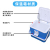 Warm Ice Bear 6-110L Vehicle-mounted PU Insulated Box Refrigerator Commercial Stall Portable Outdoor Camping Ice Cube Plastic Fresh Box 110L High Configuration-Six Sides PU