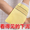 Fat Donglai's old-fashioned single-layer coarse-grit bath towel, double-sided artifact bathing gloves, strong thin style bathhouse go to the bathhouse, extra coarse sand 2 pieces* Randomly sent colors