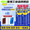WD40 rust remover powerful rust removal lubrication cleaning anti-rust spray metal screw loosening killer WD-40 multi-purpose product 500ml*6 bottles