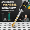GREENER T9 nine-edged tile drilling drill bit eccentric special sawtooth concrete hand drill glass marble
