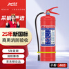 Green Fire 25 New National Standard Commercial Dry Powder Fire Extinguisher 4kg National Fire Protection 3C Certification Jingdong Self-operated Home 4kg Car Mount